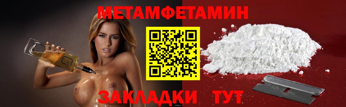 Amphetamine 97% Ижевск