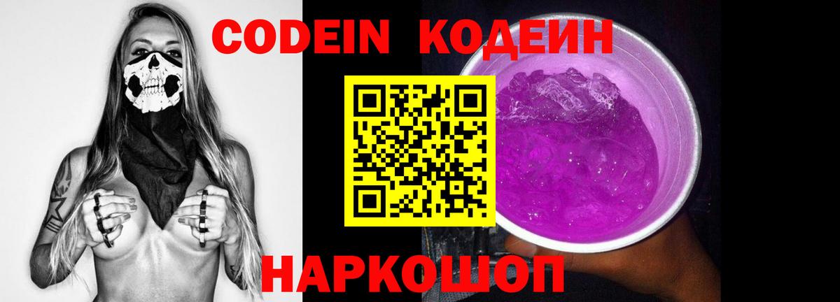 Меф МЯУ МЯУ   Ижевск  МАРИХУАНА  КОКАИН  Вход с VPN  ГАШИШ  Лсд 25 