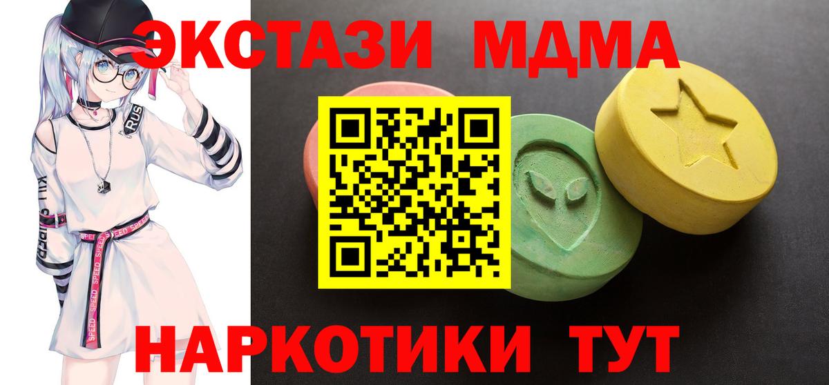 Экстази  Вход с VPN  Экстази 280мг  ссылка на мегу   Экстази Philipp Plein  Ижевск 