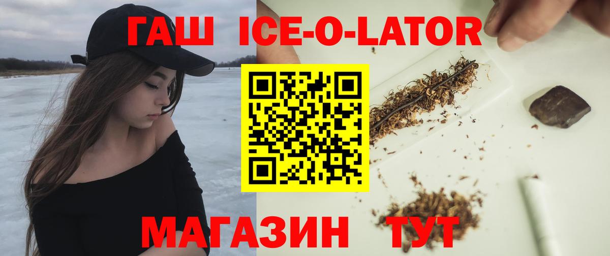 ГАШ AMNESIA HAZE Ижевск