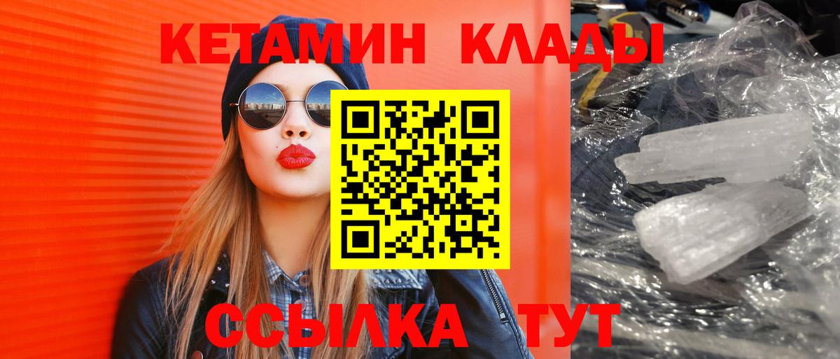 МЕТАМФЕТАМИН Ижевск