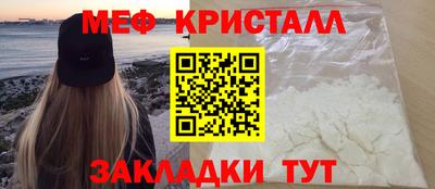 кокаин Краснодар