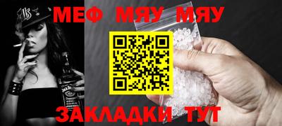 кокаин Краснодар