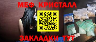 кокаин Краснодар