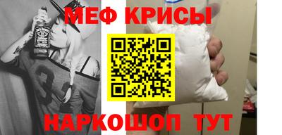 сатива Краснознаменск