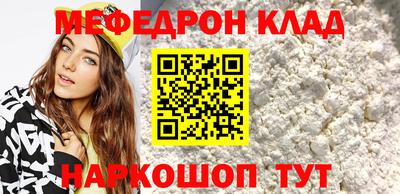 кокаин Краснодар