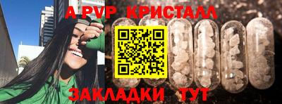 mdpv Краснокаменск