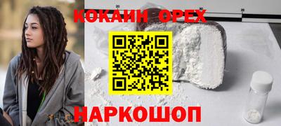 сатива Краснознаменск