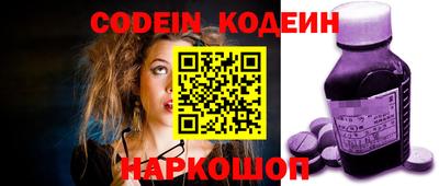 кокаин Краснодар