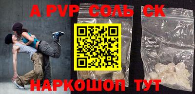 кокаин Краснодар