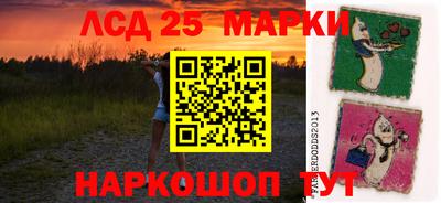 сатива Краснознаменск