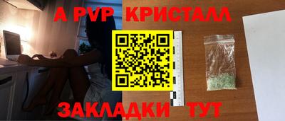 сатива Краснознаменск