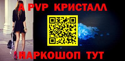 сатива Краснознаменск