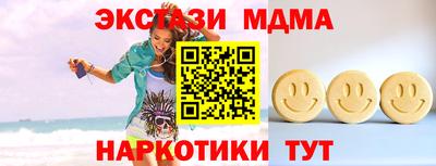mdpv Краснокаменск