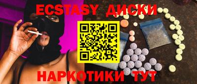сатива Краснознаменск