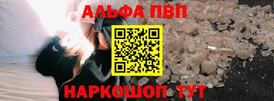 кокаин Краснодар