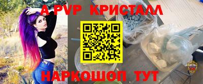 сатива Краснознаменск