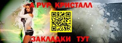 кокаин Краснодар