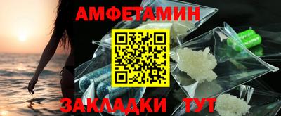 кокаин Краснодар