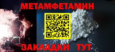 mdpv Краснокаменск