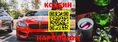 сатива Краснознаменск