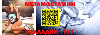 кокаин Краснодар