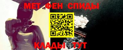 сатива Краснознаменск