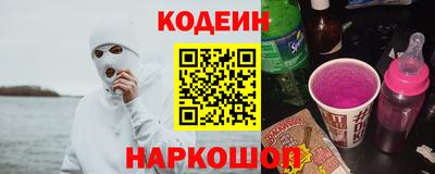 кокаин Краснодар