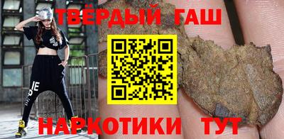 сатива Краснознаменск