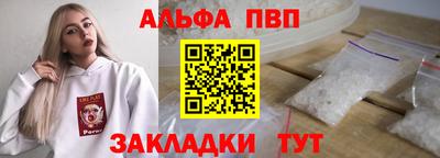 сатива Краснознаменск