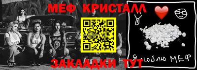 mdpv Краснокаменск