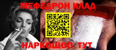 mdpv Краснокаменск