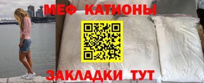 mdpv Краснокаменск