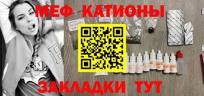 сатива Краснознаменск