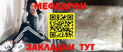 сатива Краснознаменск
