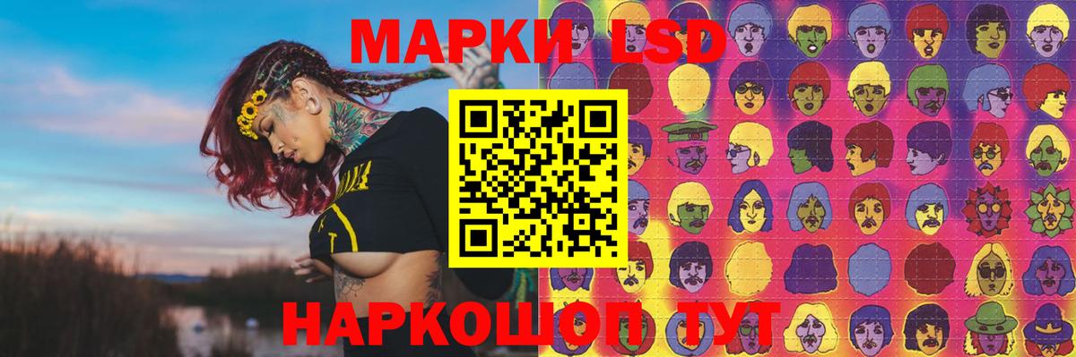 Ижевск  Лсд 25 экстази ecstasy  LSD-25 экстази ecstasy  Вход с VPN 