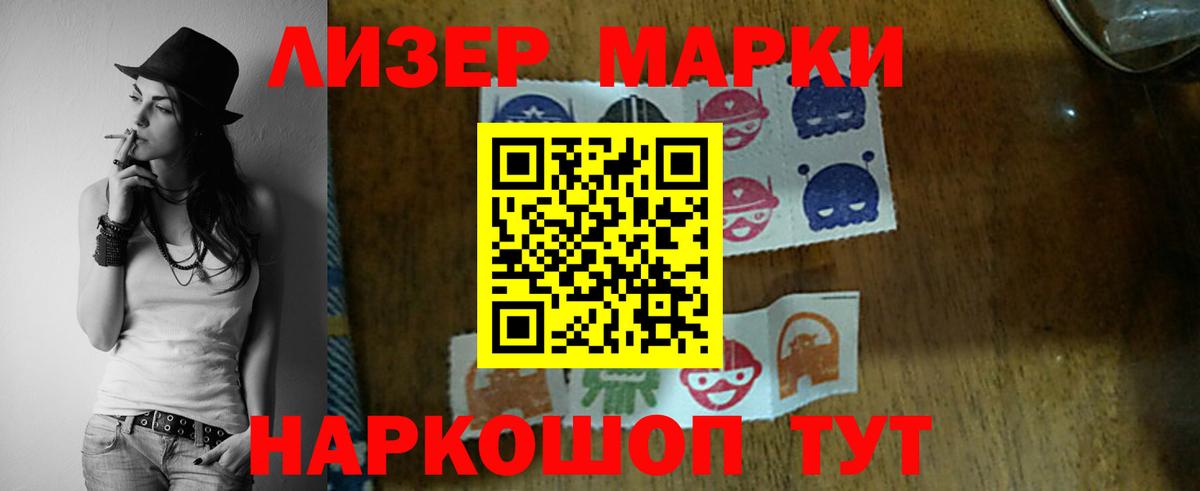 LSD-25 экстази кислота Ижевск