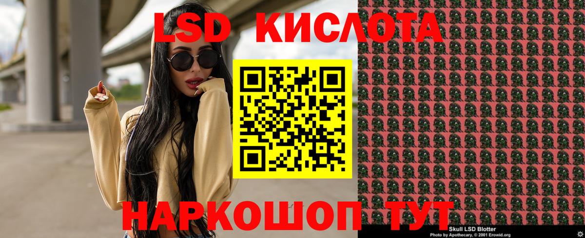 Наркотические марки 1,8мг Ижевск