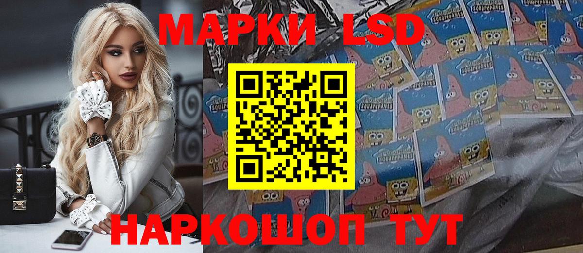 Марки 25I-NBOMe 1500мкг  Вход с VPN  Ижевск  Марки 25I-NBOMe 1500мкг 