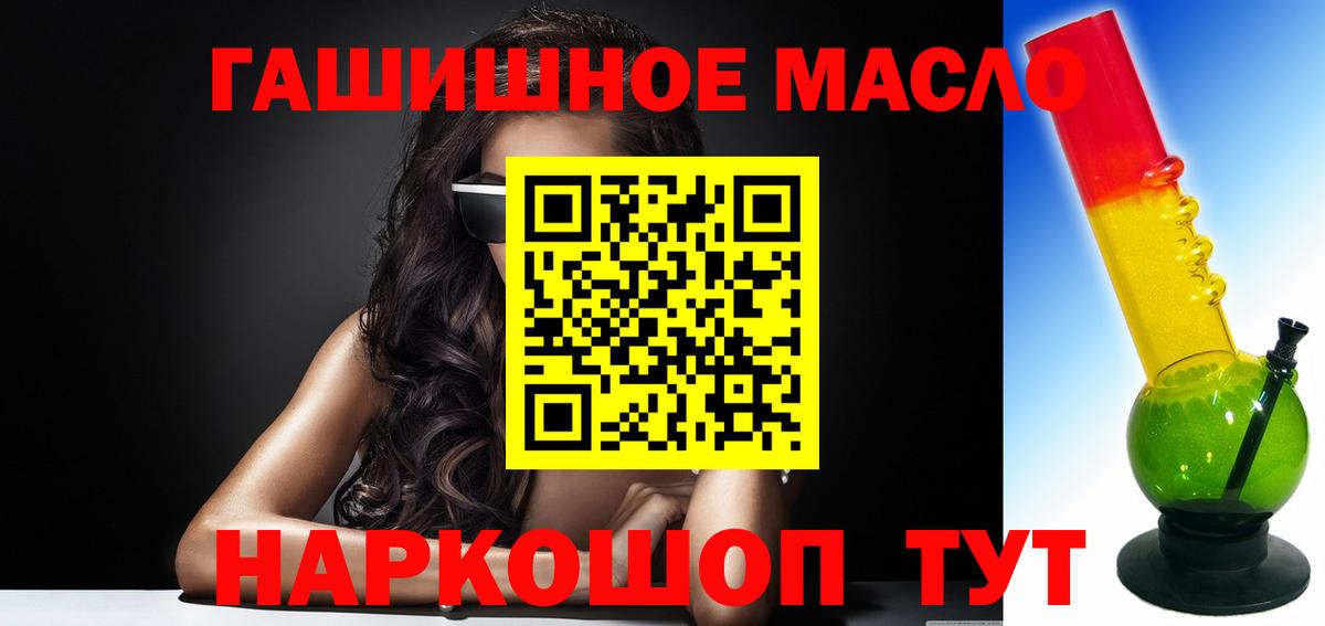 Ижевск  ТГК вейп  Вход с VPN 