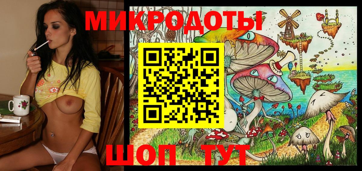 Псилоцибиновые грибы Magic Shrooms Ижевск