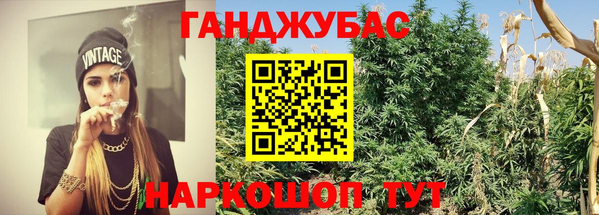 МАРИХУАНА Bruce Banner  Бошки Шишки AK-47  Вход с VPN  Ижевск 